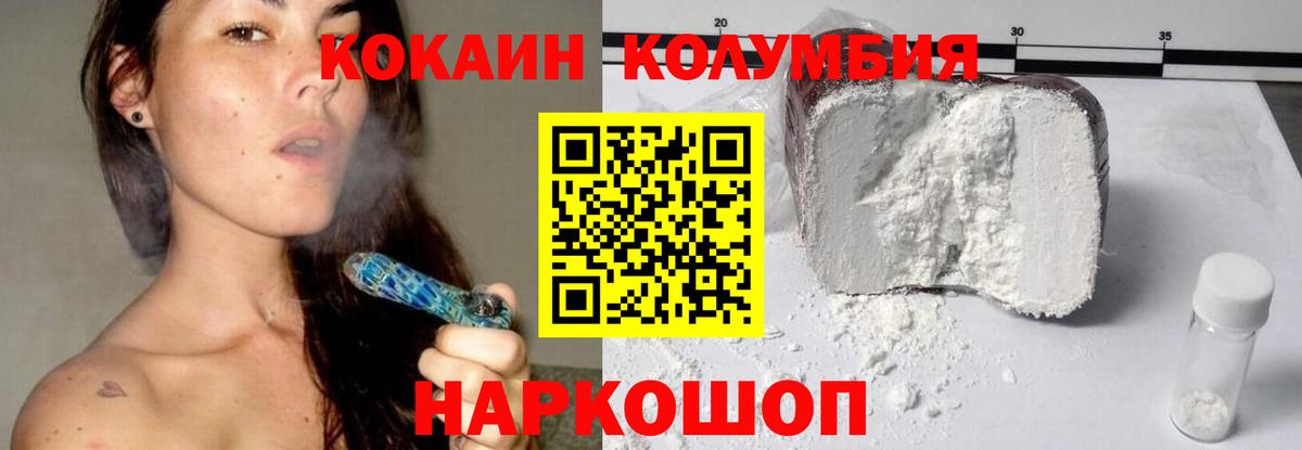 Кокаин Перу Рассказово