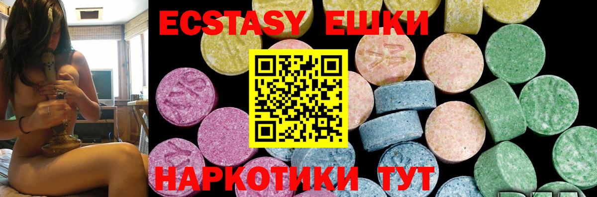 Экстази 250 мг    ссылки  Рассказово  Вход с VPN  ЭКСТАЗИ Дубай 