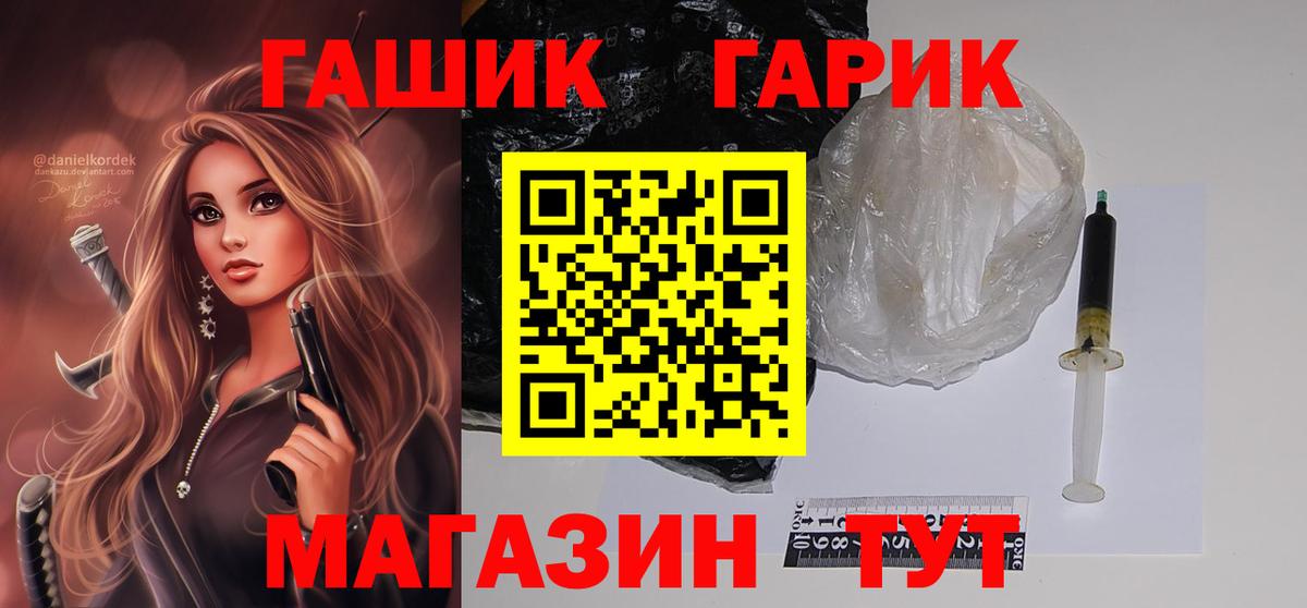 ГАШ ice o lator  ГАШИШ индика сатива  Рассказово  Гашиш  Вход с VPN 