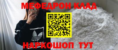 кокаин перу Нягань