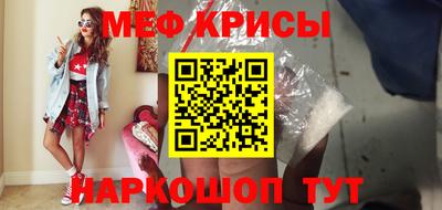 прущие крисы Обнинск
