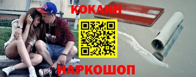соль курить ск Пенза