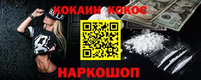 кокаин перу Нягань