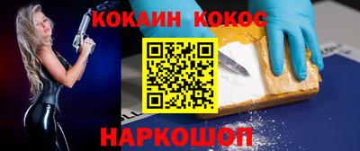 прущие крисы Обнинск
