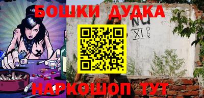 прущие крисы Обнинск