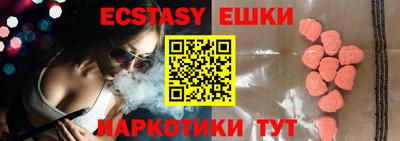 кокаин перу Нягань