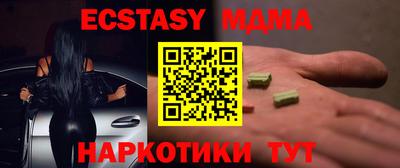 кокаин перу Нягань