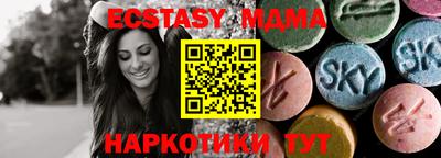 прущие крисы Обнинск