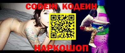 кокаин перу Нягань