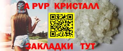 кокаин перу Нягань