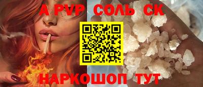 прущие крисы Обнинск