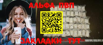 кокаин перу Нягань