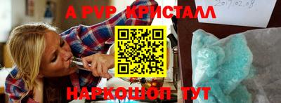 соль курить ск Пенза