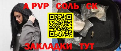 прущие крисы Обнинск