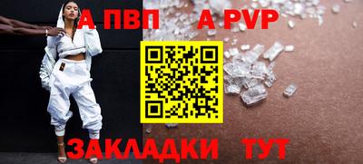 мдпв Обь