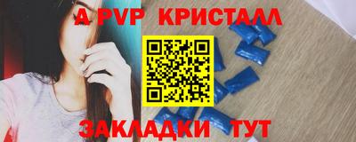 прущие крисы Обнинск