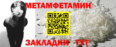 прущие крисы Обнинск