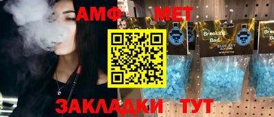 прущие крисы Обнинск