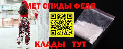прущие крисы Обнинск