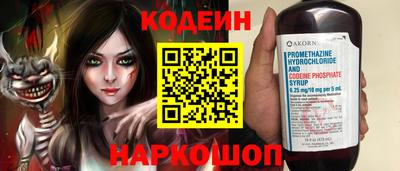 ALPHA-PVP Партизанск
