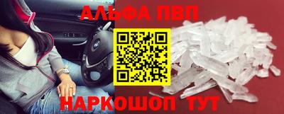 кокаин перу Нягань