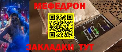 кокаин перу Нягань