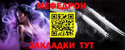 прущие крисы Обнинск