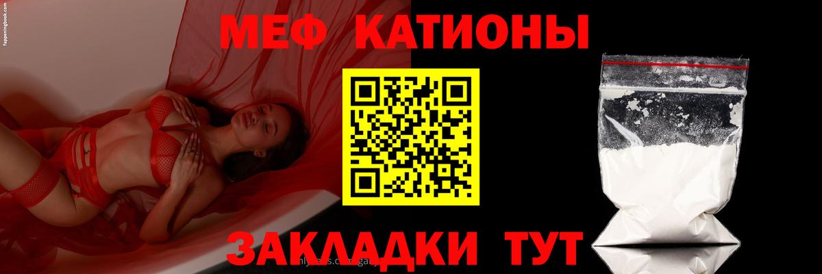 Меф мука Рассказово