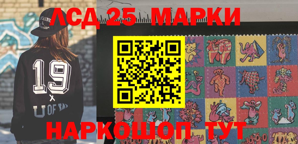 Рассказово  Марки N-bome 1500мкг  Марки 25I-NBOMe  Вход с VPN 